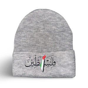 Palestine Benie
